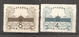 China Chine   1959 MNH - Nuovi