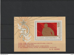 URSS 1970 LENINE Yvert BF 64, Michel Block  65 NEUF** MNH Cote Yv 3,50 Euros - Blocs & Feuillets