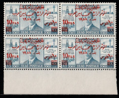 1958 Iraq 4th Congress Of Engineers Set MNH** Rx114 - Iraq