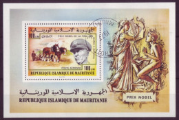 Afrique - Mauritanie - BLF 1977 - Georges C. Marshall - Prix Nobel De La Paix  - 7231 - Mauritanië (1960-...)