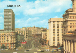 RUSSIE - Moscow - Gorky Street - Mockba - Vue Sur La Ville - Carte Postale - Russia