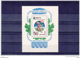 URSS 1974 ENVIRONNEMENT, Enfant Et Fleur Yvert BF 94, Michel Bl 95 NEUF** MNH Cote Yv 3 Euros - Blocks & Sheetlets & Panes