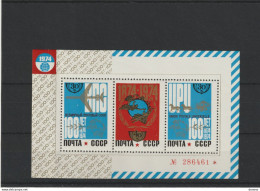 URSS 1974 UPU Yvert BF 97, Michel Block 98 NEUF** MNH Cote Yv 20 Euros - Blocks & Kleinbögen