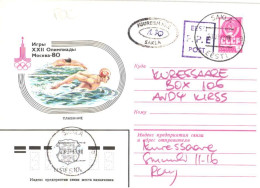 Estonia:Cover, Sakla Surcharge Cancellation And P.P.E Cancellation, 1993 - Estonia