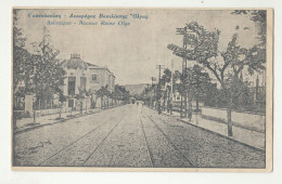 Salonique - Avenue Reine Olga Old Postcard Not Posted B240503 - Grecia