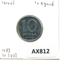 AGOROT 1978 ISRAEL Moneda #AX812.E.A - Israël