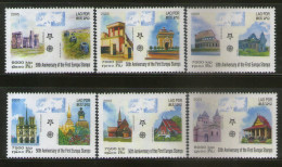 Laos 2005 Europa Historical Monuments Sc 1668-73 6v MNH #  5332 - Monumentos