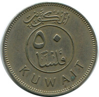 50 FILS 1974 KUWAIT Islamic Coin #AK210.U.A - Koweït