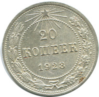 20 KOPEKS 1923 RUSSLAND RUSSIA RSFSR SILBER Münze HIGH GRADE #AF501.4.D.A - Rusia