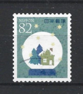 Japan 2015 Winter Greetings Y.T. 7396 (0) - Used Stamps