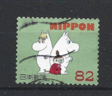 Japan 2015 Children's Books  Y.T. 7009 (0) - Used Stamps
