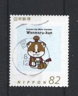 Japan 2015 Personal Stamps Y.T. 6883D-2 (0) - Usati