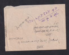 NEPAL - Envelope Sent From Nepal, Additional Franked With Two Stamp / 2 Scans - Nepal