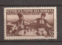 LP 231 Romania -1948- PRIETENIA ROMANO - BULGARA, Nestampilat N2 - Otros & Sin Clasificación