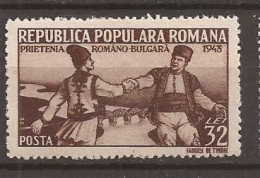 LP 231 Romania -1948- PRIETENIA ROMANO - BULGARA, Nestampilat - Andere & Zonder Classificatie
