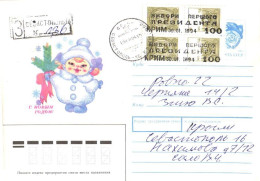 Ukraine:Ukraina:Registered Letter From Sevastopol With Overprinted Stamps, 1994 - Ucrania