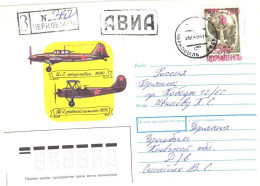 Ukraine:Ukraina:Registered Letter From Tsernobyl With AVIA Cancellation And Overprinted Stamp, 1994 - Ucraina