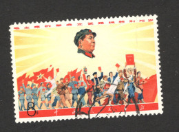 CHINA - USED STAMP - MAO TSE-TUNG AND PROCESSION - 1968. - Gebruikt