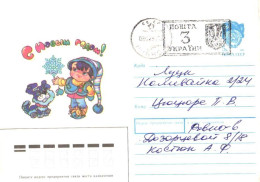 Ukraine:Ukraina:3 Cancellation Stamp, Rovno-6, 1993 - Ucrania