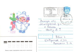 Ukraine:Ukraina:9 Cancellation Stamp, Rovno-6, 1993 - Ucraina