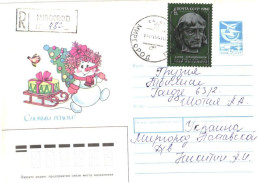 Ukraine:Ukraina:Registered Letter From Mirgorod With Overprinted Stamp, 1994 - Ucraina