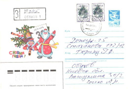 Ukraine:Ukraina:Registered Letter From Obuhov 1 With Overprinted Stamps, 1993 - Ucrania