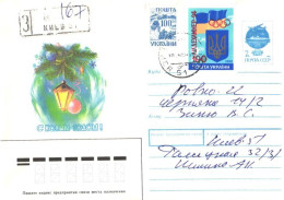 Ukraine:Ukraina:Registered Letter From Kiev 51 With Overprinted Stamp, 1994 - Ucrania