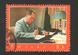 CHINA - USED STAMP - MAO WRITING POEMS AT DESK - 1967. - Gebruikt