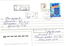 Ukraine:Ukraina:Registered Letter From Kiev 51 With Overprinted Stamp Lillehammer, Surcharge Cancellation, 1994 - Ucrania