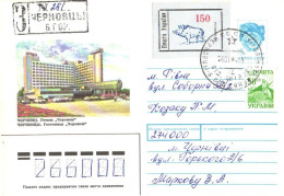 Ukraine:Ukraina:Registered Letter From Tsernovtsy BGOR, 1994 - Ucrania