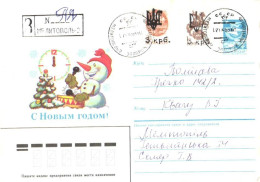 Ukraine:Ukraina:Registered Letter From Melitopol-2 With Overprinted Stamps, 1993 - Ukraine