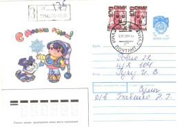 Ukraine:Ukraina:Registered Letter From Sumi Post Office With Overprinted Stamps, 1994 - Ucrania