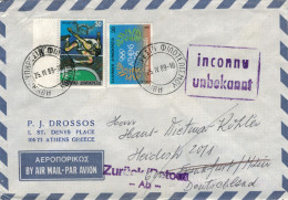 Drossos Athen 1989 Olympia Hochsprung - Unbekannt Retour - Storia Postale