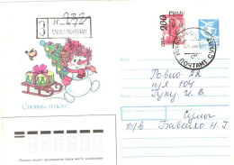 Ukraine:Ukraina:Registered Letter From Sumi Post Office With Overprinted Stamp, 1994 - Ucraina