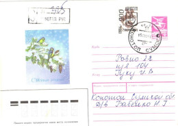 Ukraine:Ukraina:Registered Letter From Konotom Rus With Overprinted Stamp, 1994 - Ucrania