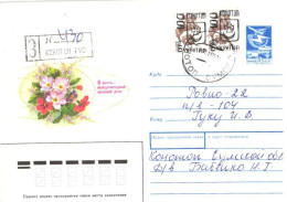 Ukraine:Ukraina:Registered Letter From Konotom Rus With Overprinted Stamps, 1994 - Ucrania