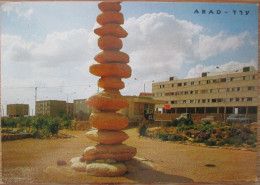 ISRAEL ARAD NEW SETTLEMENT CITY NEGEV DESERT PICTURE POSTCARD PHOTO CARTOLINA POST CARD PC STAMP - Israël