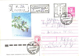 Ukraine:Ukraina:Registered Letter From Lvov 53 With Stamps And Surcharge Cancellation And Stamp, 1993 - Ucrania