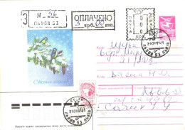 Ukraine:Ukraina:Registered Letter From Lvov 53 With Stamps And Surcharge Cancellation And Stamp, 1993 - Oekraïne