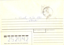 Ukraine:Ukraina:Stamp Cancellation Under Kiev Stamp, 1993 - Ucrania