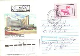 Ukraine:Ukraina:Registered Letter From Tsernovtsy Obl. With Stamp, 1994 - Ukraine
