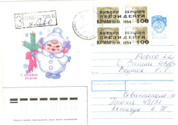 Ukraine:Ukraina:Registered Letter From Sevastopol 16 With Overprinted Stamps, 1994 - Ucrania