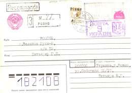 Ukraine:Ukraina:Registered Letter From Rovno And Recommande Cancellation With Overprinted Stamp, 1993 - Ucrania