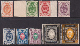 Russia 1889 11th Issue 1-35k, 3.5-7 R Horizontal Watermark, Mi 45x-56x MLH - Unused Stamps