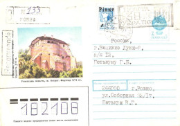 Ukraine:Ukraina:Registered Letter From Rovno And Recommande Cancellation With Overprinted Stamp, 1993 - Ucrania