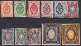 Russia 1902 12th Issue 1-35k, 3.5-7 R Vertical Watermark, Mi 45y-56y MLH - Unused Stamps