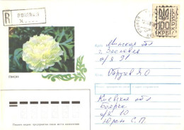 Ukraine:Ukraina:Registered Letter From Voiarka With Stamp, 1993 - Ucrania