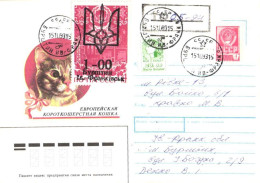 Ukraine:Ukraina:Letter From Burshtin With Overprinted Stamp And Surcharge Cancellation, 1993 - Oekraïne