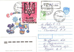 Ukraine:Ukraina:Letter From Burshtin With Overprinted Stamp And Surcharge Cancellation, 1993 - Ukraine