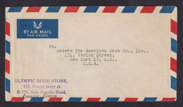 BURMA - Envelope Sent Via Air Mail From Rangoon To USA 1949, Nice Mass Franking On The Back / 2 Scans - Otros - Asia